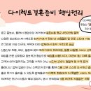사천로 | 청주 아르떼 웨딩홀 투어 후기, 위치 및 주차 정보 공유