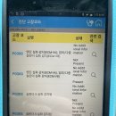 고창카센타 이미지