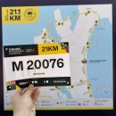 6189 | 🏃2026 다낭마라톤 하프코스 후기 : 메달&amp;사진 맛집 인정