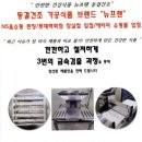 (주)이레바이오텍 이미지