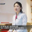 닥터스한의원 네이버블로그