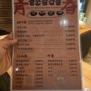 청춘삼겹살 - 유성구 유성대로730번길 85 | 청춘삼겹살