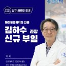 개금마취통증의학과의원 네이버블로그