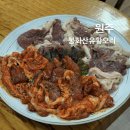 봉화산유황오리 이미지