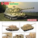 German Entwicklungsfahrzeug E 100 Super Heavy Tank (1/35 TRUMPETER MADE IN China) PT2 이미지