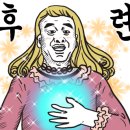 미스터미즈헤어