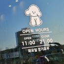 펫인어스