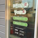 남원초 맞은편 이미지