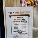 수성철판갈비 | 대구 수성호텔 웨딩 피오니홀 : 하객후기 (예식/주차/답례품/뷔페)