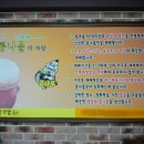 전주콩나루콩나물국밥신제주점 이미지