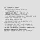 윤아트갤러리