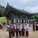 불기2570년 제3차 명찰순례 구법 수행! 이미지