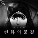 영화의 문화적 의미와 초기 발전 과정 [출처] 영화의 문화적 의미와 초기 발전 과정|작성자 imculkey 이미지