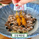 타레 | 일본 돈키호테 추천템 타마고카케후 고항노 타레 맛 후기 간장계란밥 레시피