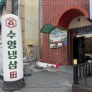 대전식육점