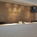 서울하이안치과의원 이미지