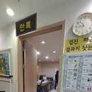 [특수건강검진] 금강메디컬의원 후기