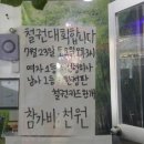 앗싸게임랜드 이미지