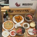 충주종합관광안내소 | 충주 중앙탑 막국수집 메밀마당 N번째 방문하는 내돈내산 솔직후기! 추천/주차/웨이팅/메뉴