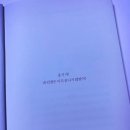 지노파트너스 네이버블로그