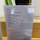 스시사쿠 - 남동구 선수촌공원로 36 | 스시사쿠