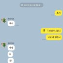 크린토피아익산지사제2공장 | 타임라인별 노로바이러스 증상 급성장염🤨🥹🫠 더러움 주의