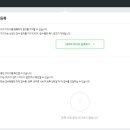 애드안