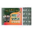 (주)샤론아이엔씨 이미지