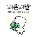치킨마루 (하남신장점) | [하남 찜질방] 더 케이스파ㅣ세신 매점 찜질방 탕 종류 상세 후기ㅣ세신 솔직리뷰ㅣ내돈내산