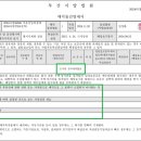 지하철 개금역(부산백병원) 이미지