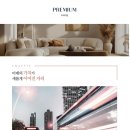 인천아라꿈유치원 이미지