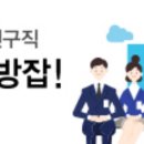 구인한의원 티스토리