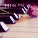 피가로피아노 Daum카페