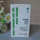 라이프시스 | 걱오일캡슐 지엘라이프 하이코펜 걱오일 4000 비건