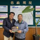 일신공업사 이미지