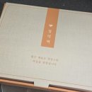 떡이유 | 대전 창억떡 호박인절미, 성심당만큼 유명한 이유! 내돈내산 솔직후기