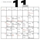 자연공방소제