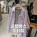 글램어스 - 연수구 인천타워대로132번길 9 | 글램어스