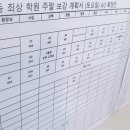 아리울초교1 이미지