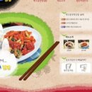 장원분식 이미지