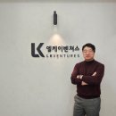 엘케이글로벌 이미지