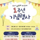 푸드팜