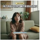대구컴퓨터 이미지