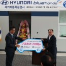 용자동차공업사 이미지