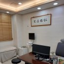 만복한의원 이미지