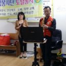 장흥1리 경로당 이미지