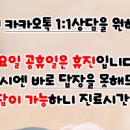 에스앤비한의원 | [송파/잠실] 한방다이어트 한약 후기!! [부제: 먹은지 한달!...그리고..]