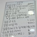 통일대로 75번길 이미지