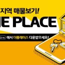 우성아파트후문 이미지