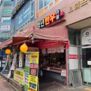 청년한우마을